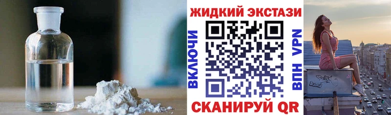 БУТИРАТ бутик Куровское