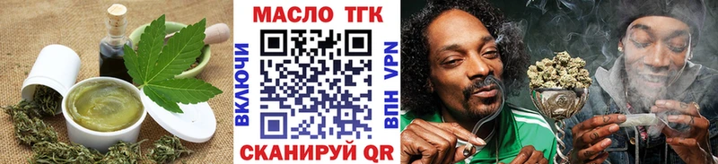 купить   Куровское  Cannafood конопля 