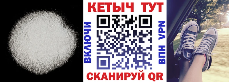 Кетамин ketamine  Куровское 