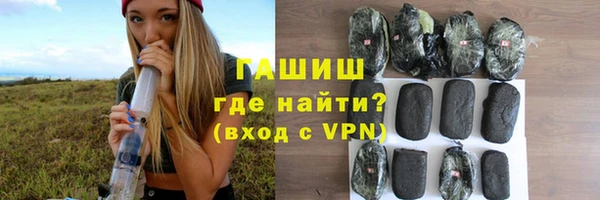 каннабис Гатчина