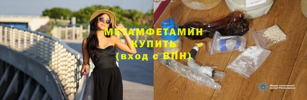 гашик Лихославль