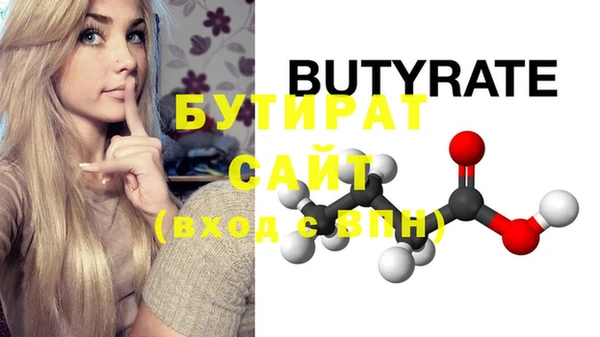 гашик Лихославль