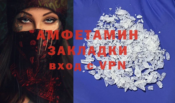 каннабис Гатчина