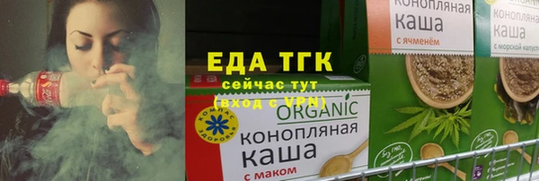гашик Лихославль