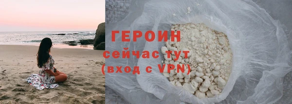 гашик Лихославль