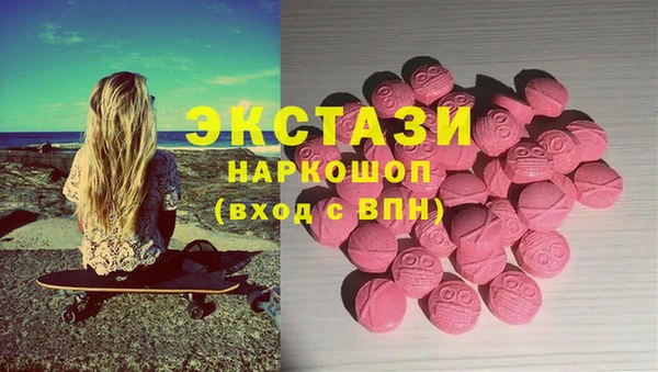 гашик Лихославль