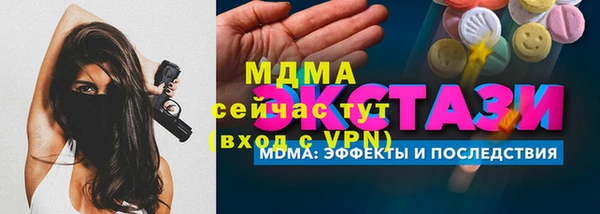 гашик Лихославль