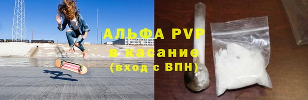 мяу мяу кристалл Лиски