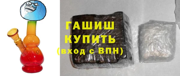 гашик Лихославль