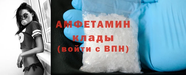 мяу мяу кристалл Лиски