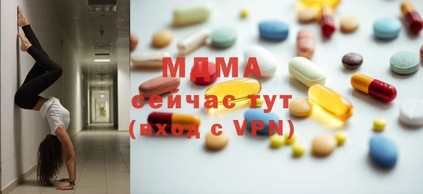 мяу мяу кристалл Лиски