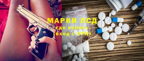 мяу мяу кристалл Лиски