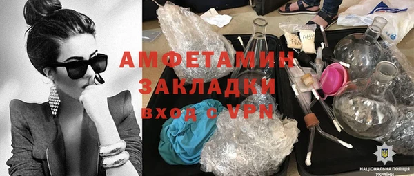 мяу мяу кристалл Лиски