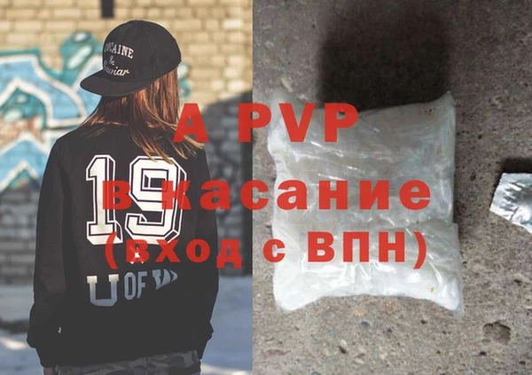 мяу мяу кристалл Лиски