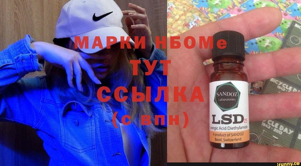 мяу мяу кристалл Лиски