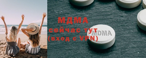 мяу мяу кристалл Лиски