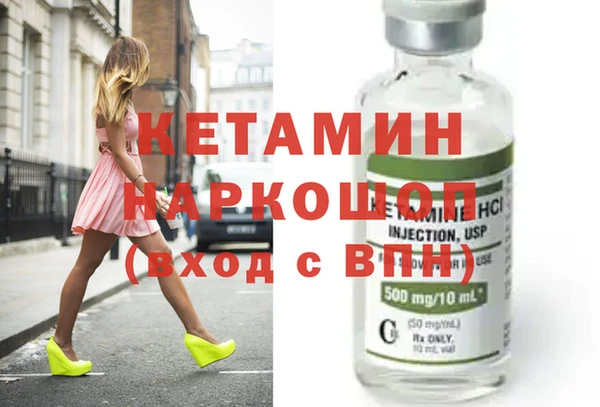 мяу мяу кристалл Лиски