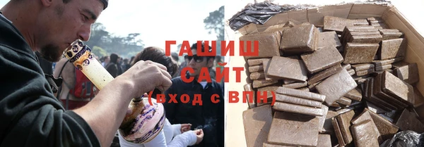 мяу мяу кристалл Лиски