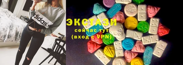гашик Лихославль