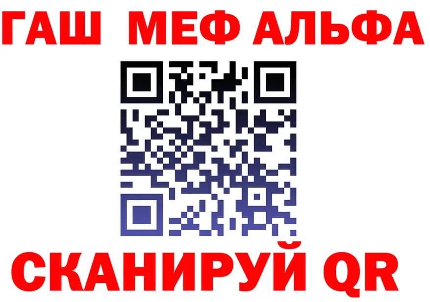 АМФ 98% зеркало мориарти ОМГ ОМГ Куровское