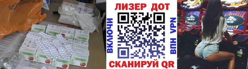 маркетплейс официальный сайт  купить закладку  Куровское  ЛСД экстази кислота 