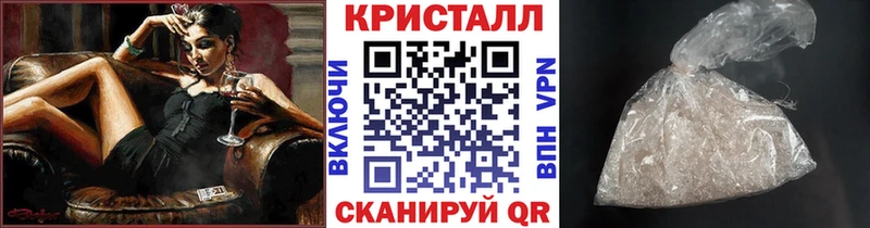 MEGA ссылка  цена   Куровское  Метамфетамин Декстрометамфетамин 99.9% 