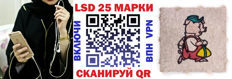 Марки N-bome 1,5мг  сколько стоит  Куровское 