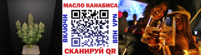 Дистиллят ТГК вейп с тгк  Куровское 